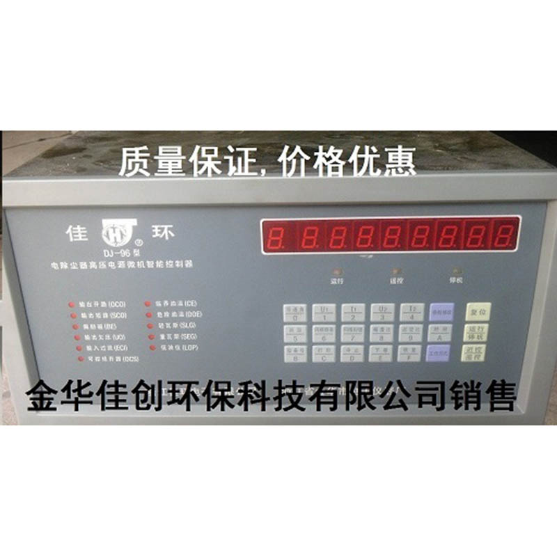 范DJ-96型电除尘高压控制器